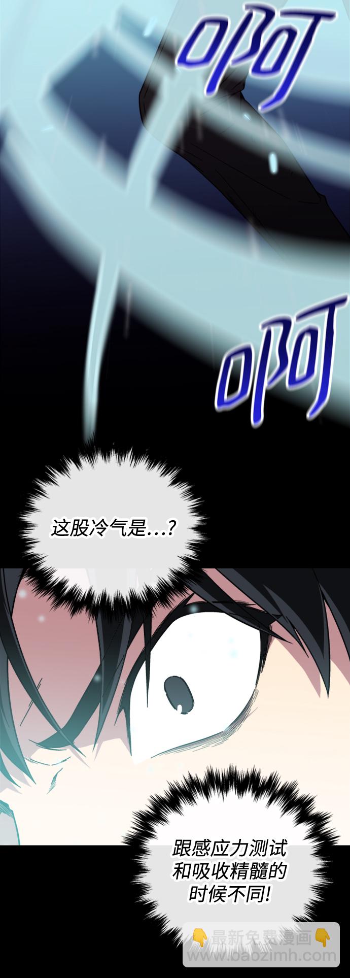 第5话85