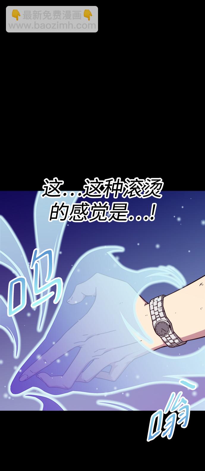 第5话86