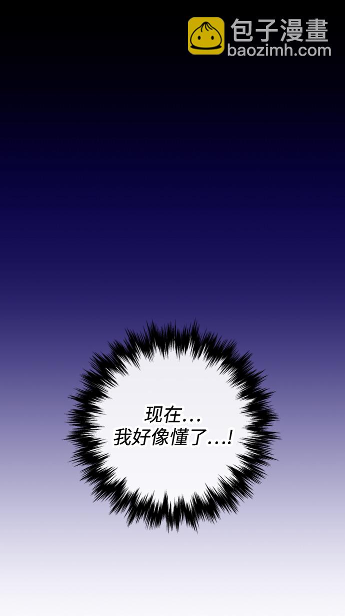 第5话87