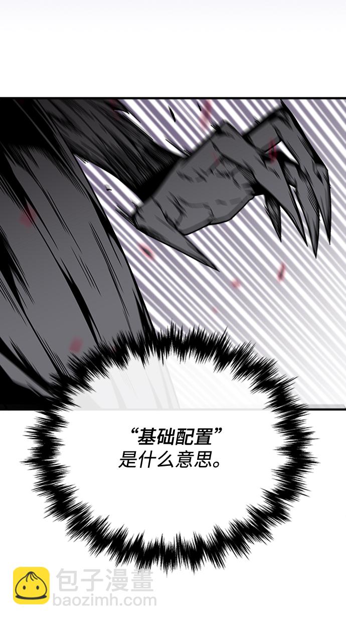 第5话88