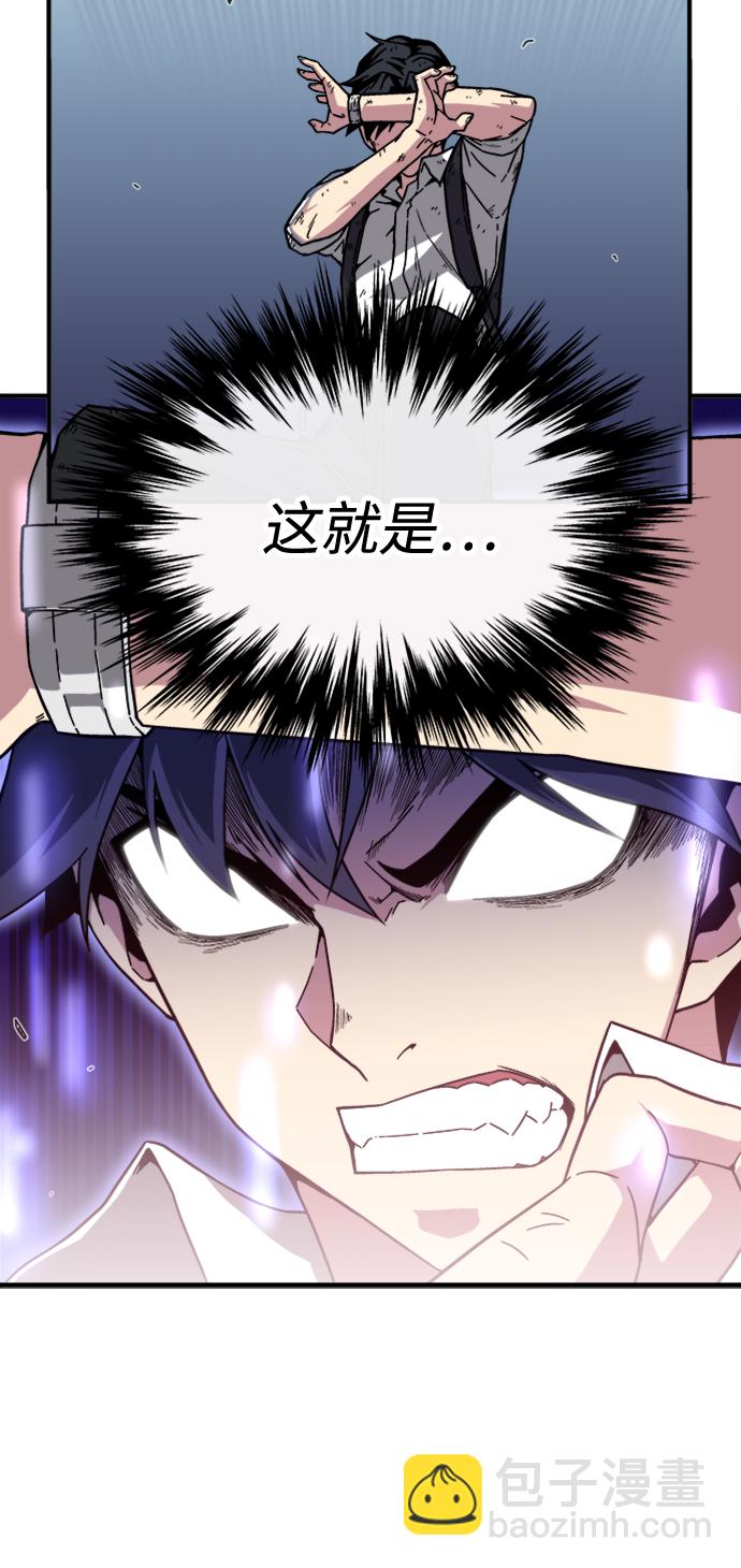第5话90