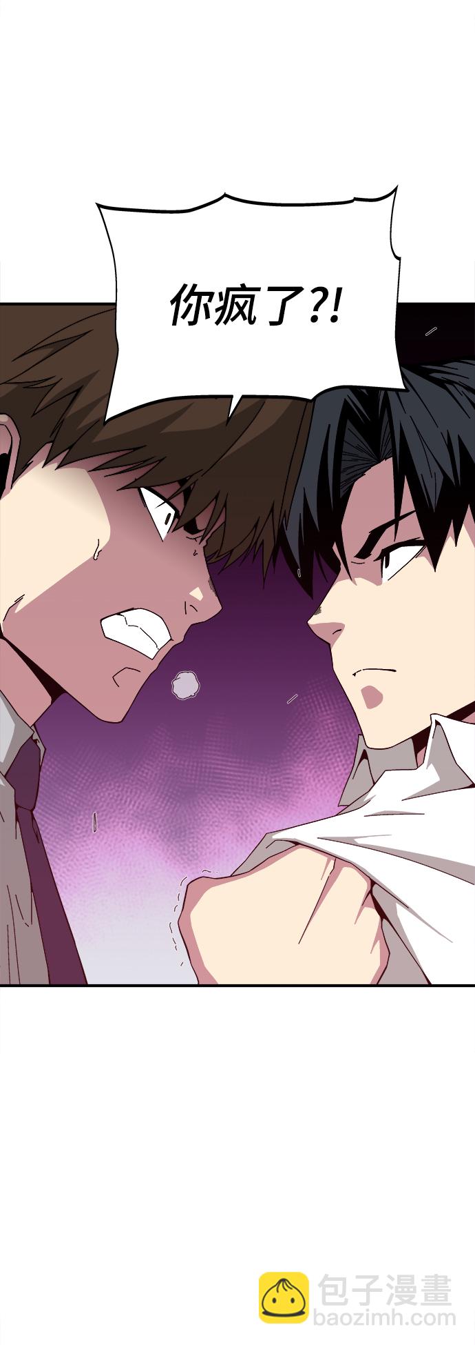 第14话2