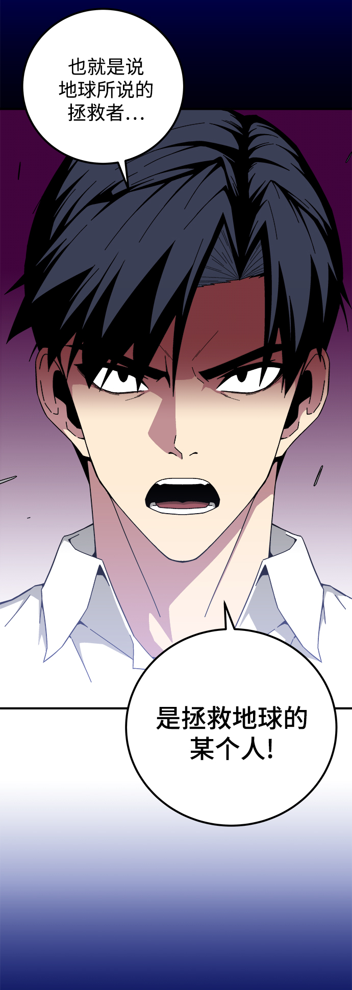 第14话20