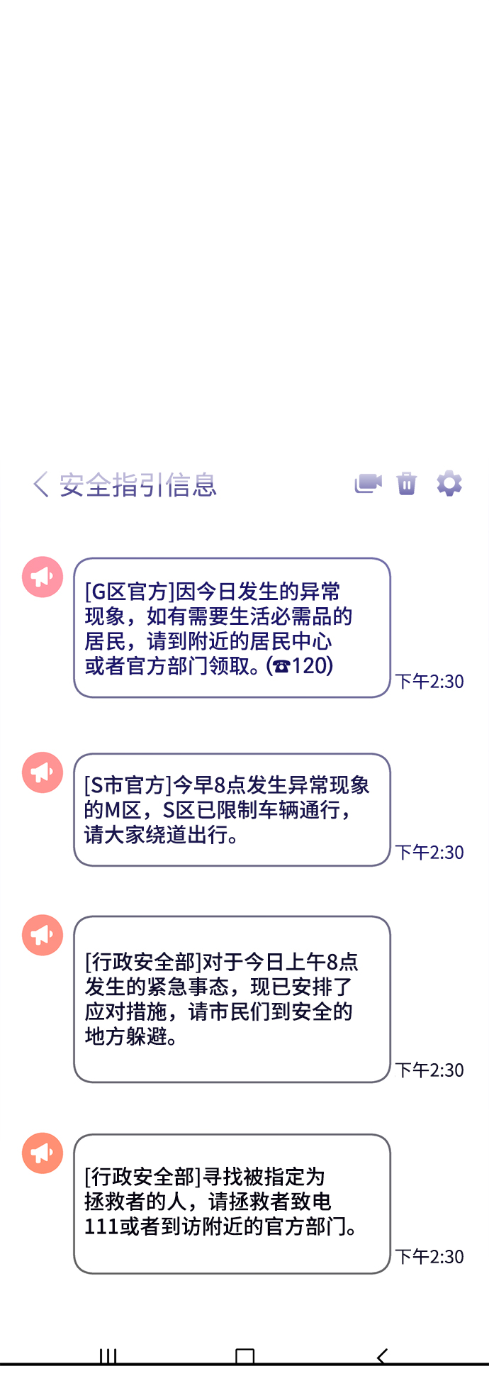 第14话36