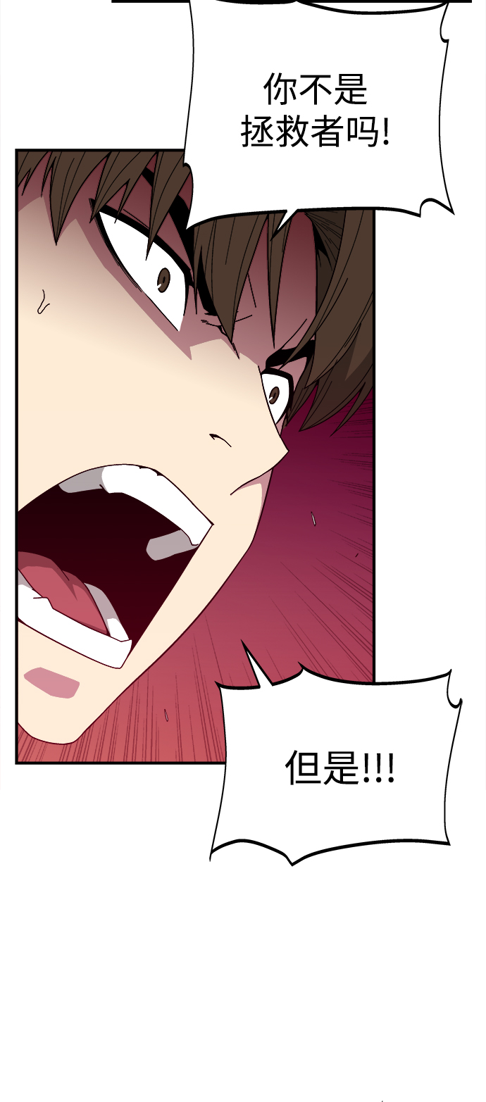 第14话5