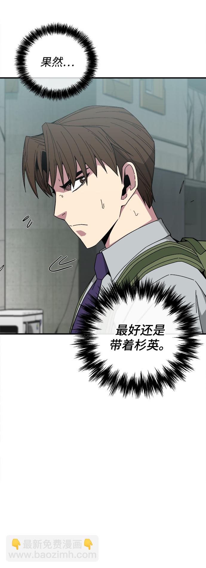 第14话51