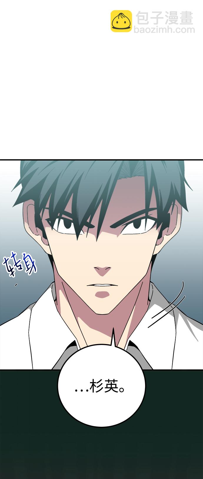 第14话52