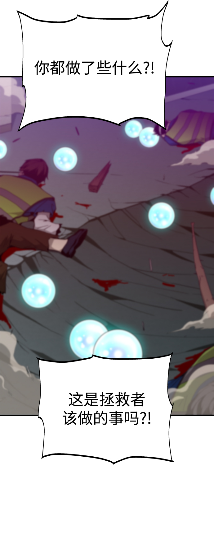 第14话6