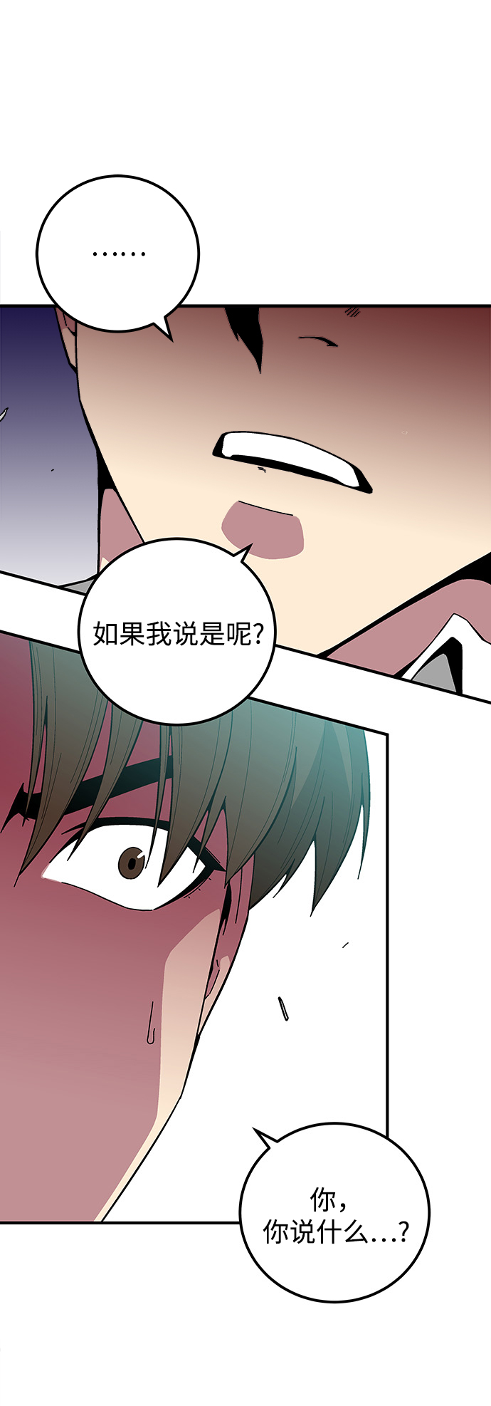 第14话8