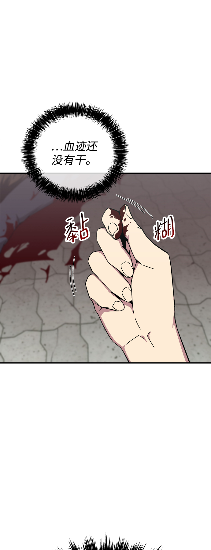 第14话81