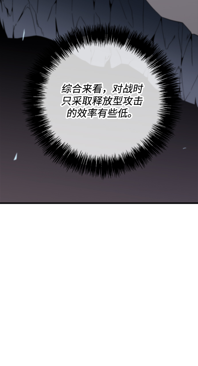 第21话10