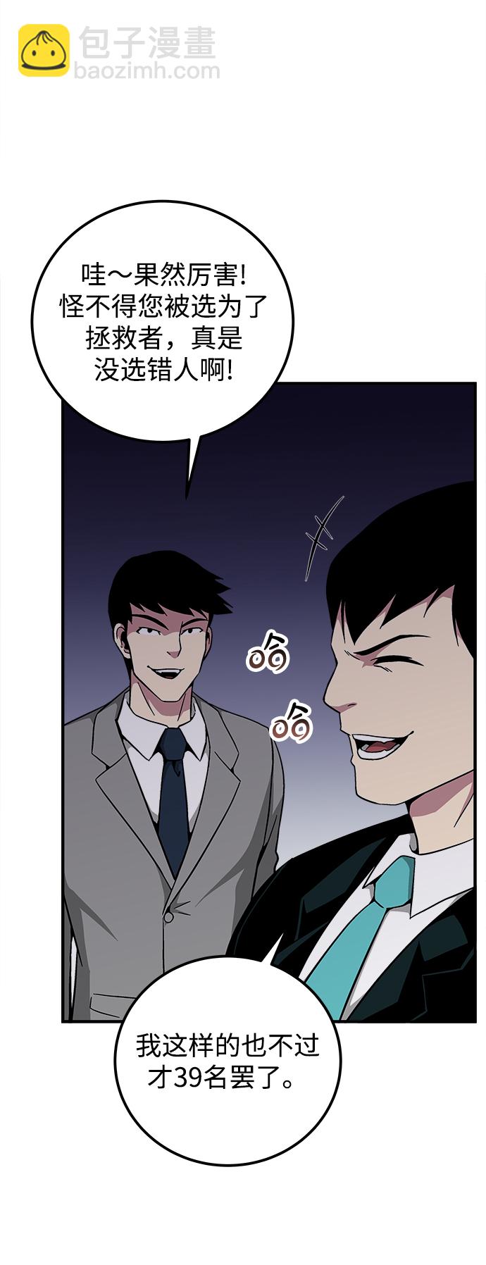 第21话100