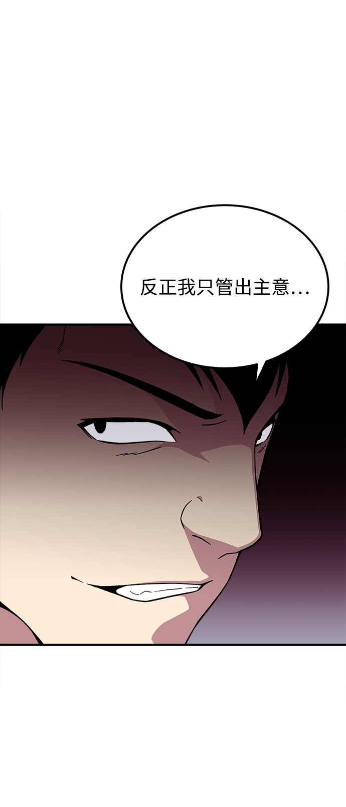 第21话101