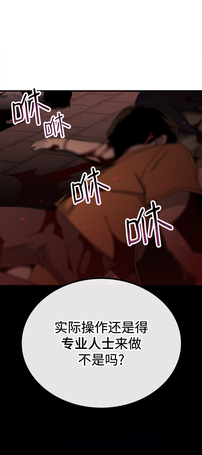 第21话102