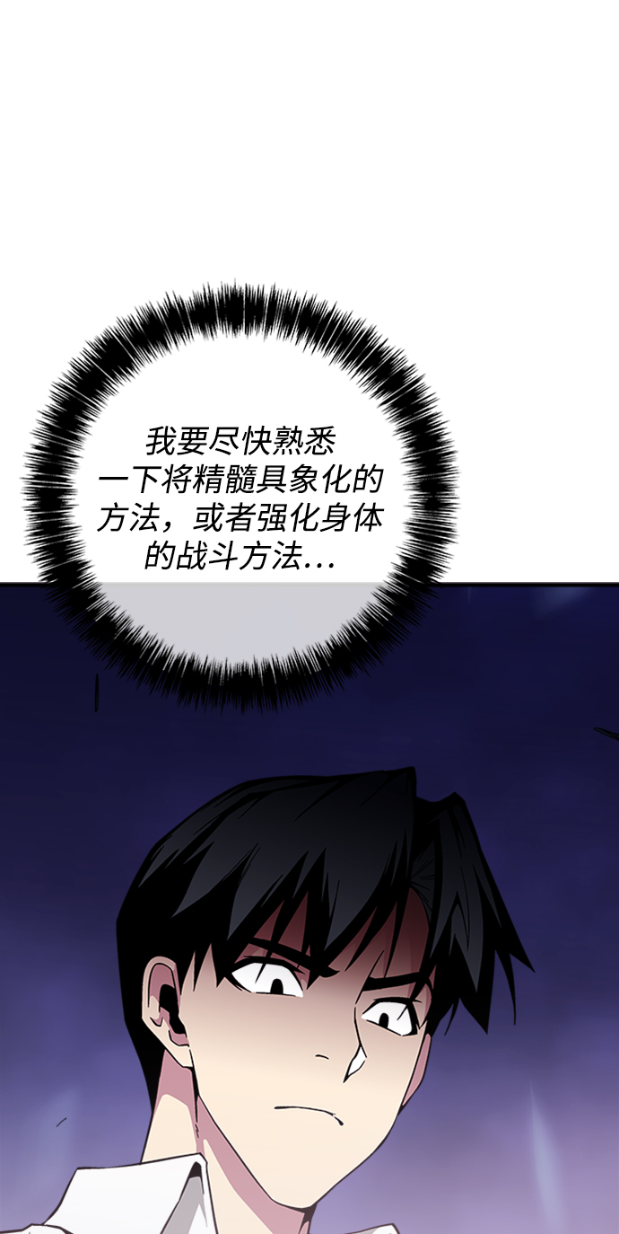 第21话11