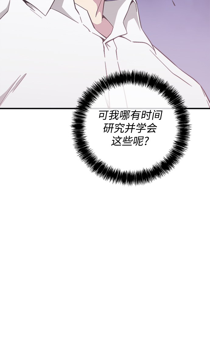 第21话12