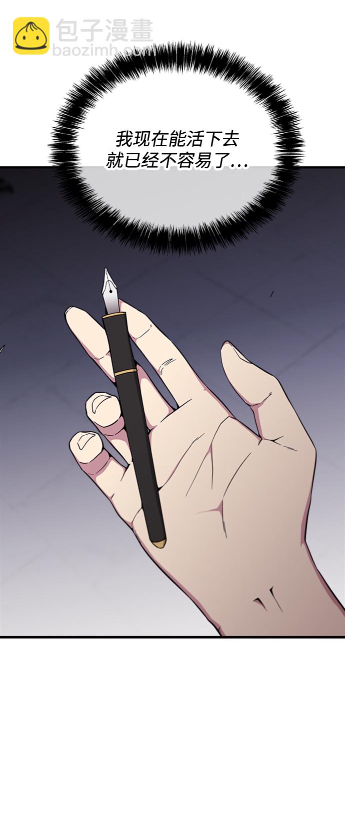 第21话13