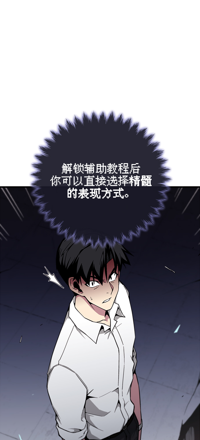 第21话14