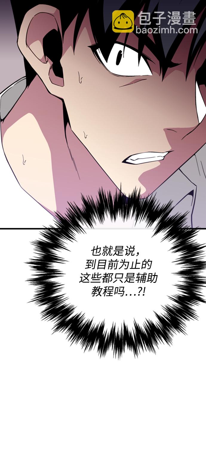 第21话16