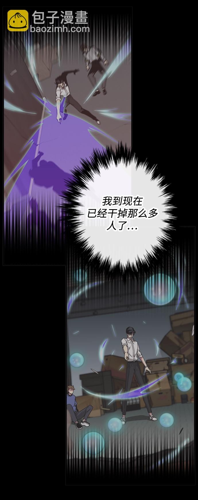 第21话19