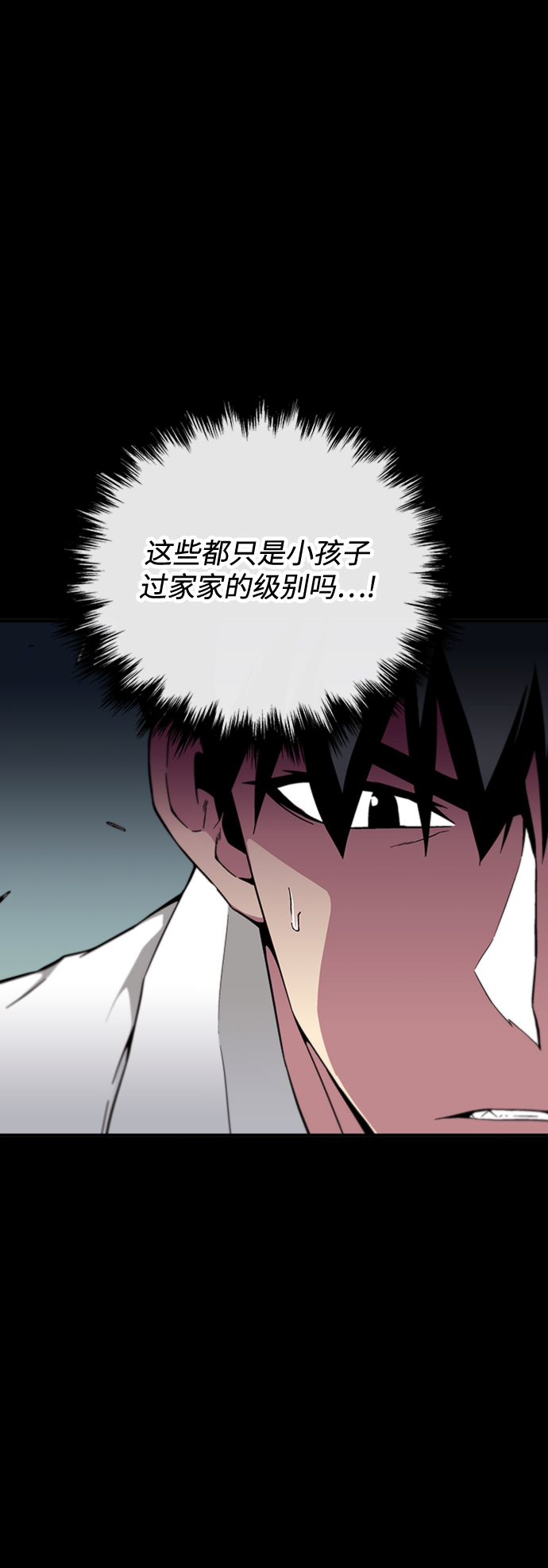 第21话20