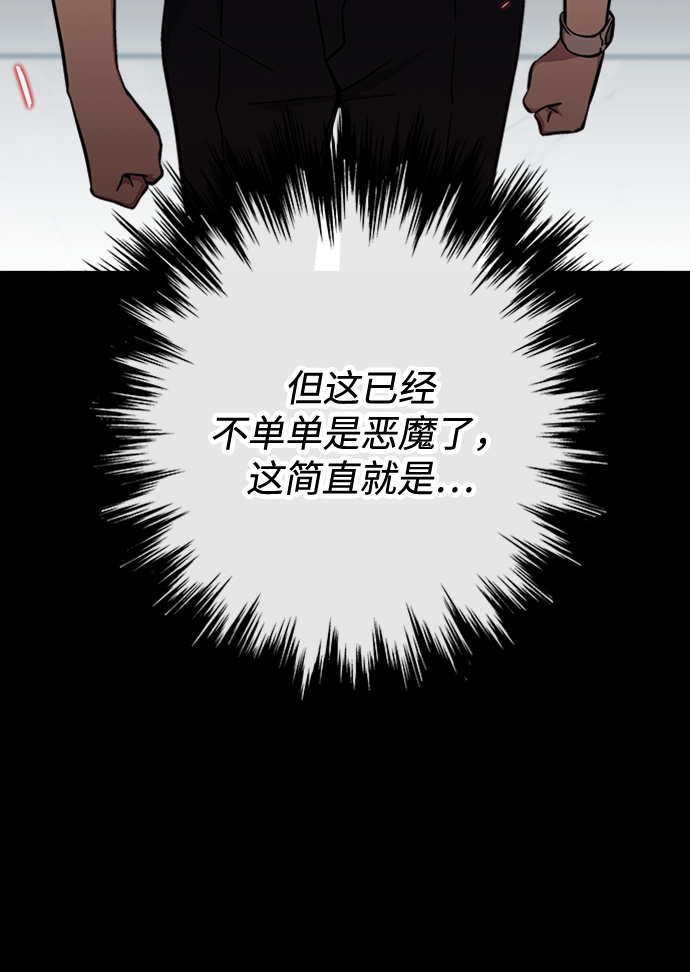 第21话25