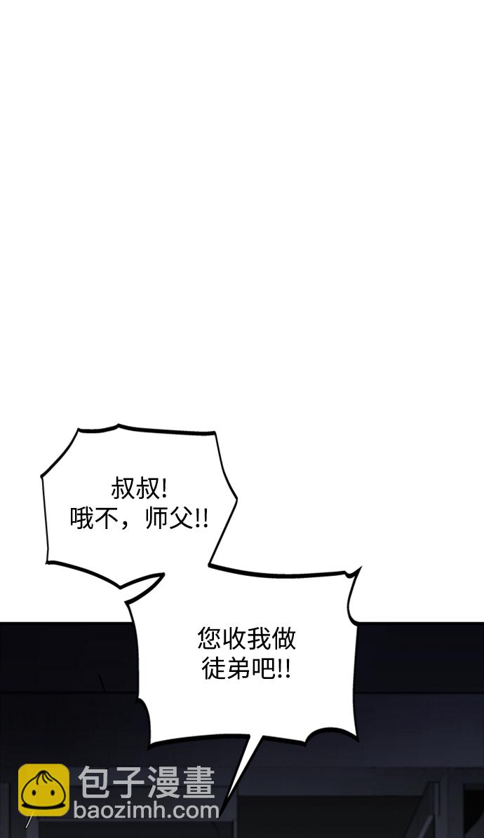 第21话28