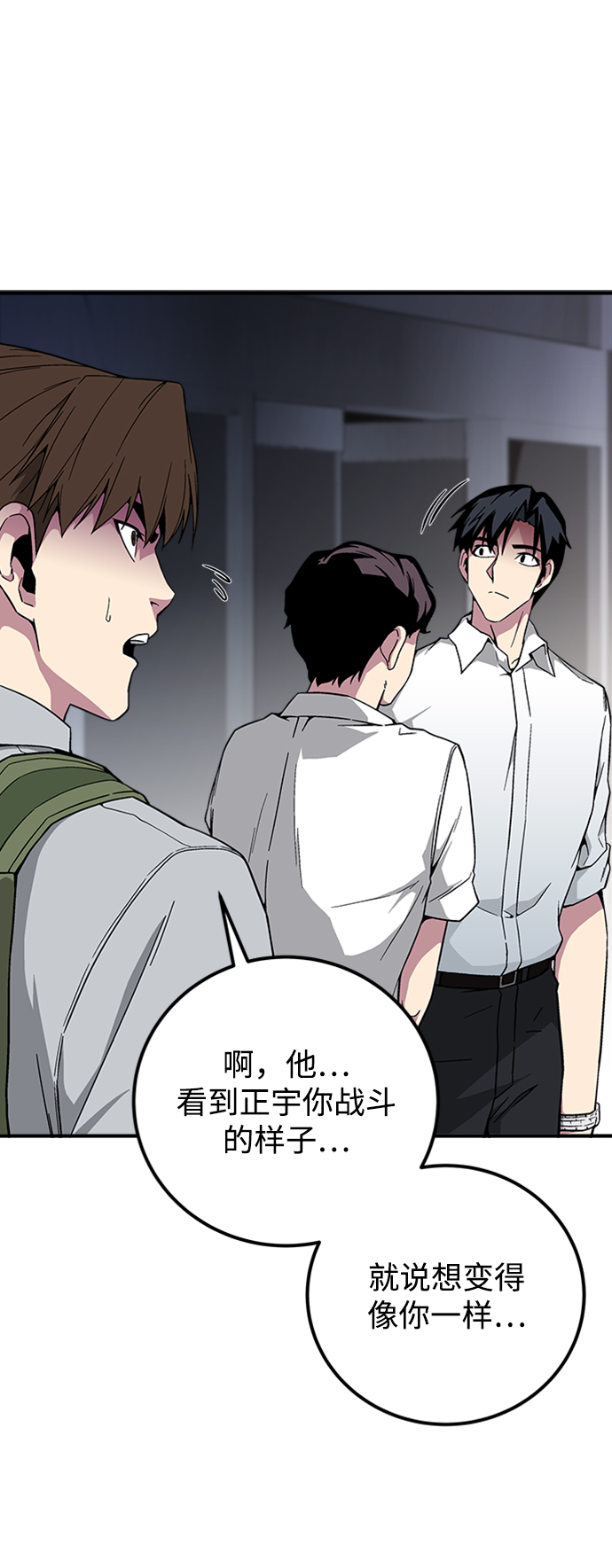 第21话30