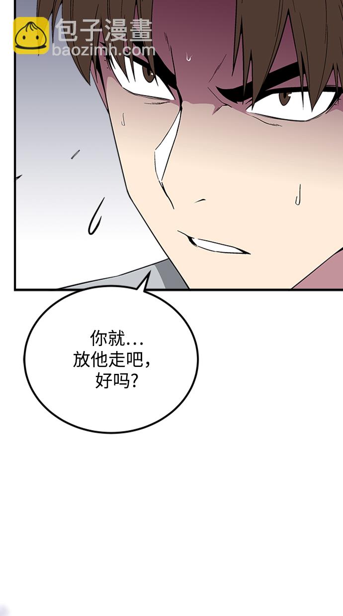 第21话32