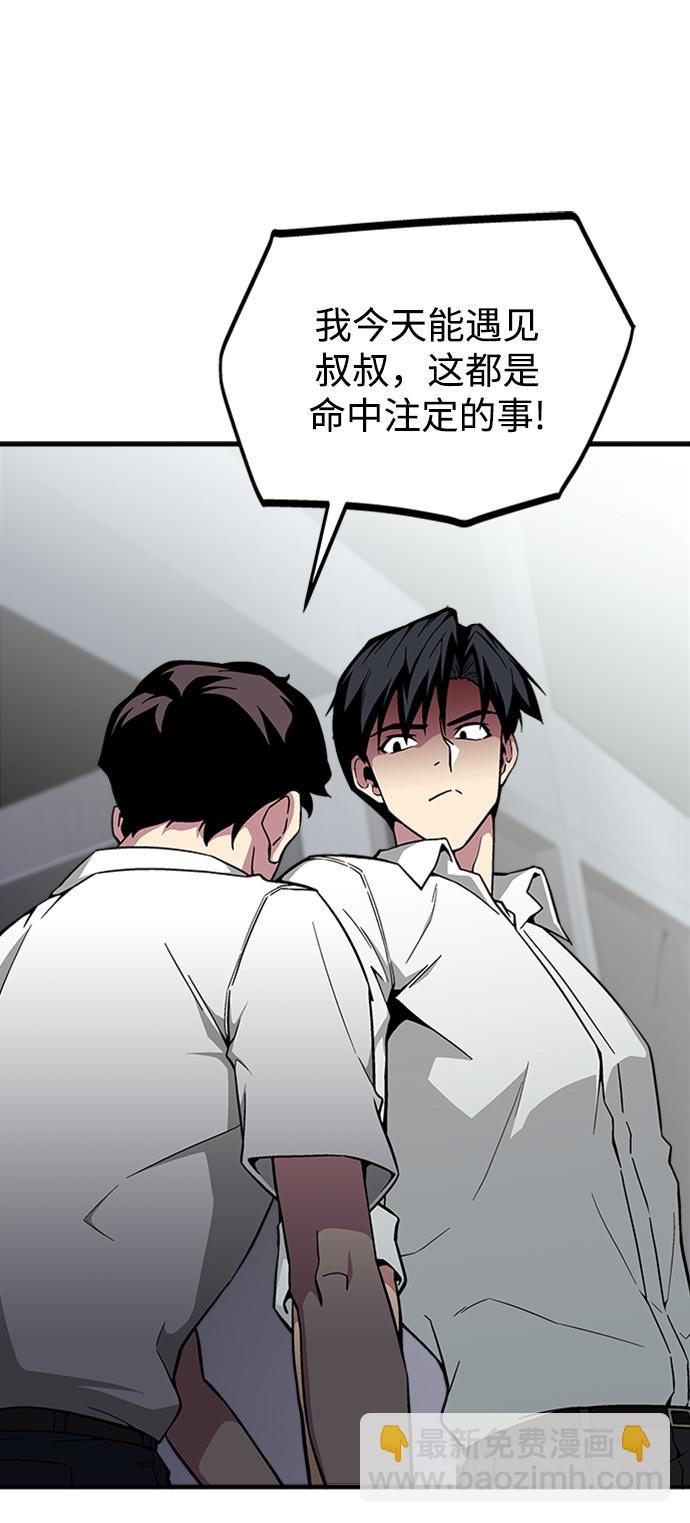 第21话34