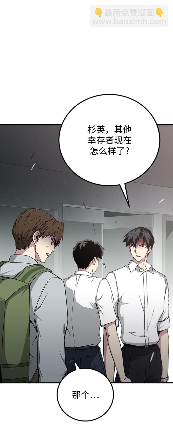 第21话38