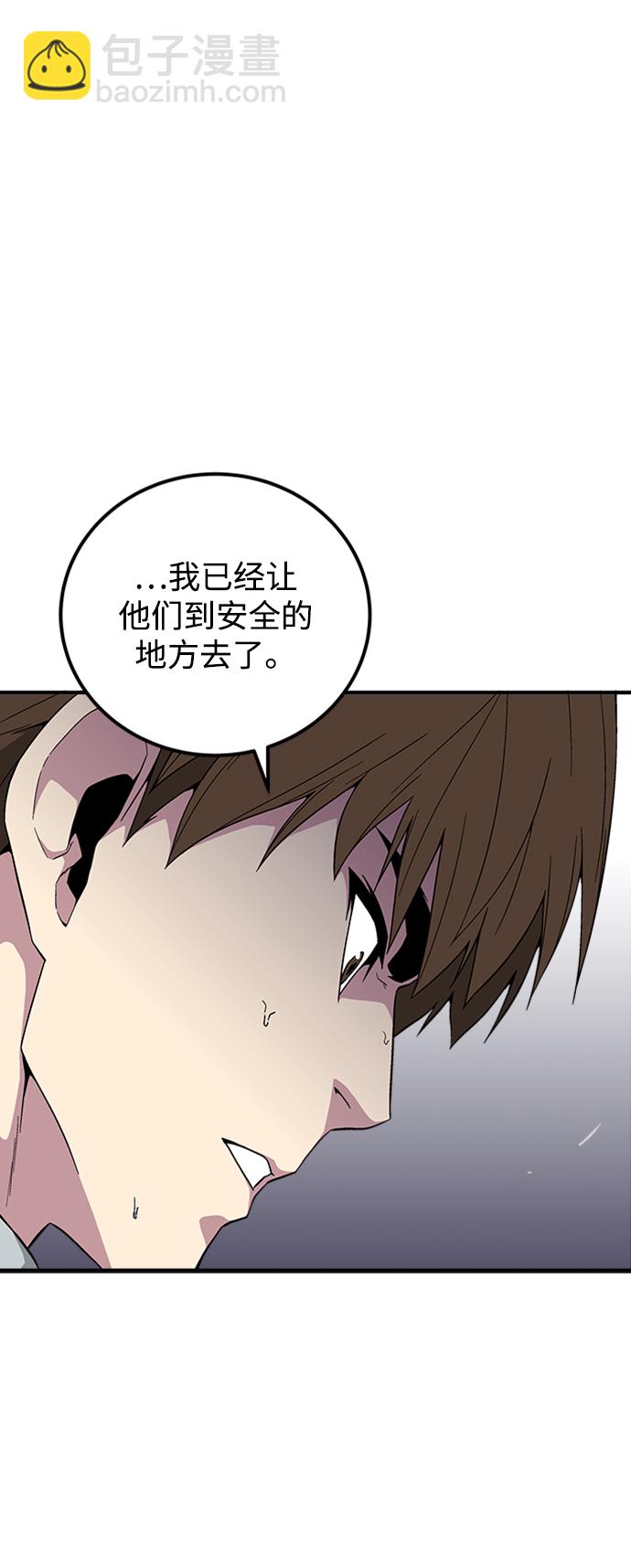 第21话39