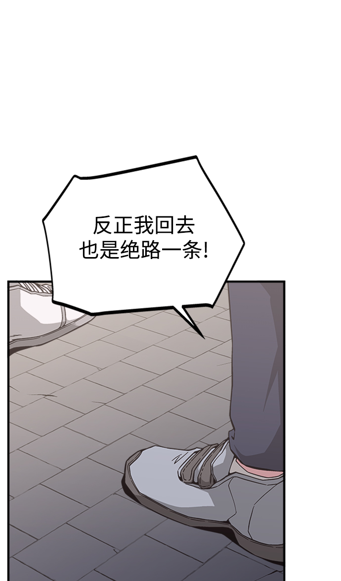 第21话45