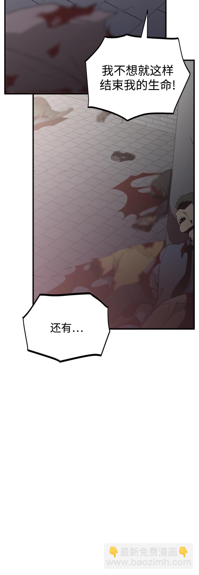 第21话50