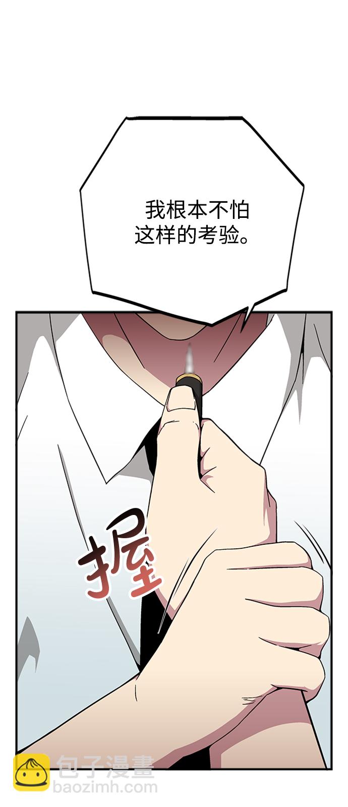第21话51