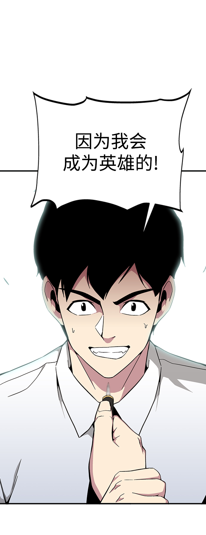 第21话52