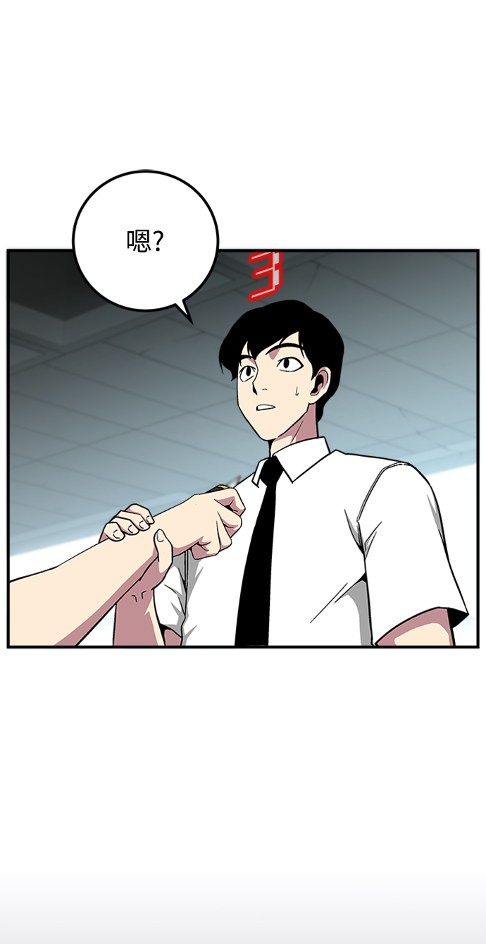 第21话55