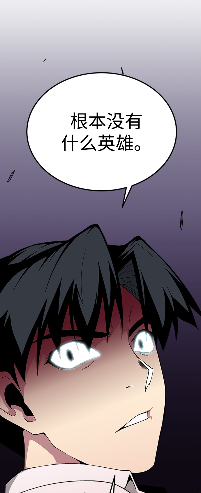 第21话56