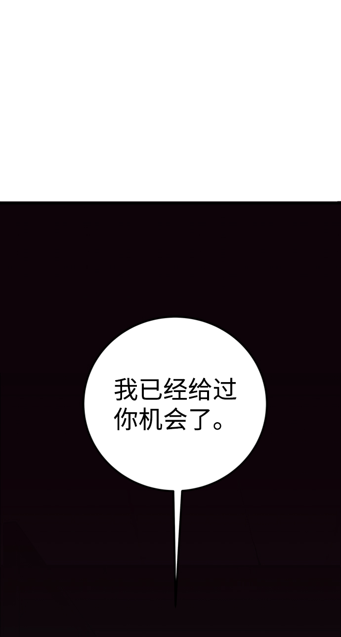 第21话62