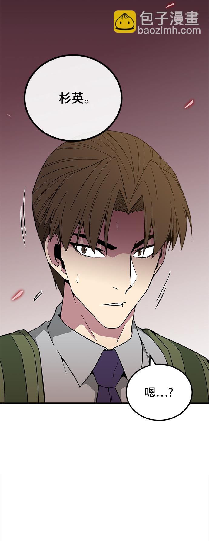 第21话68