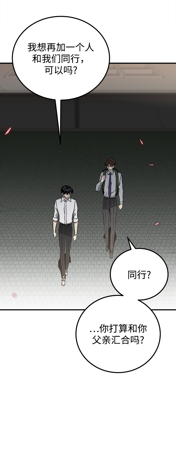 第21话69