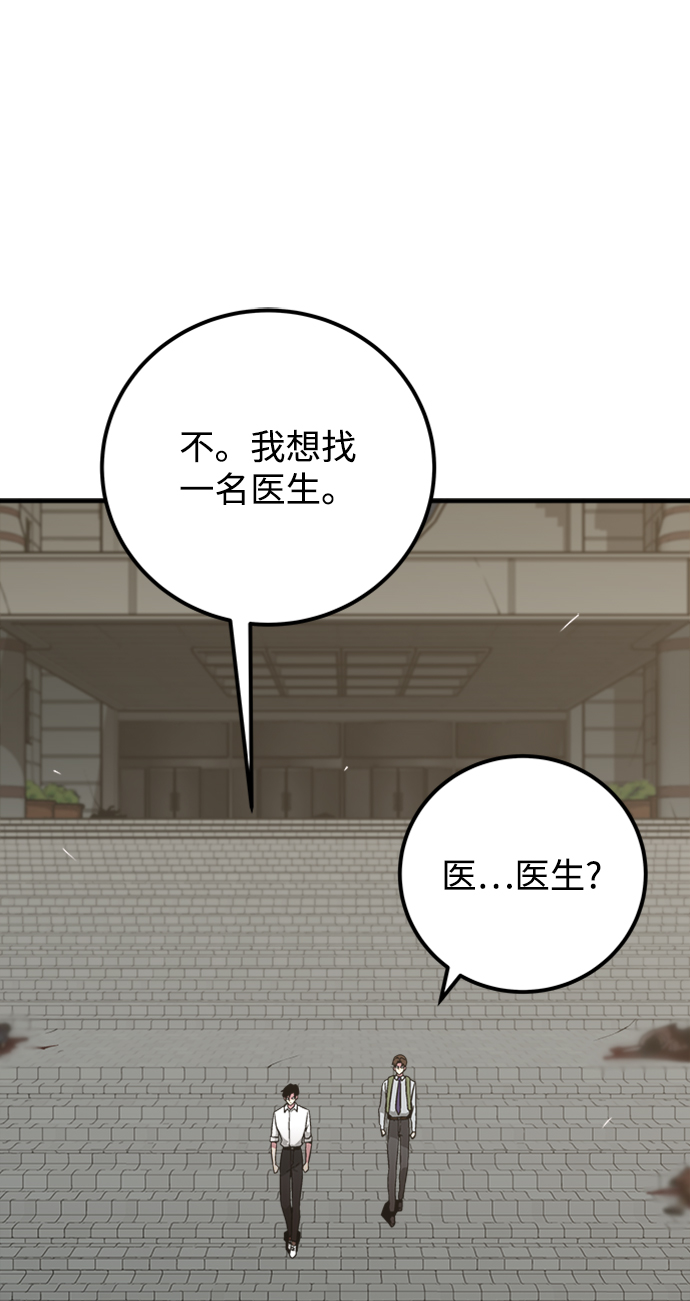 第21话70