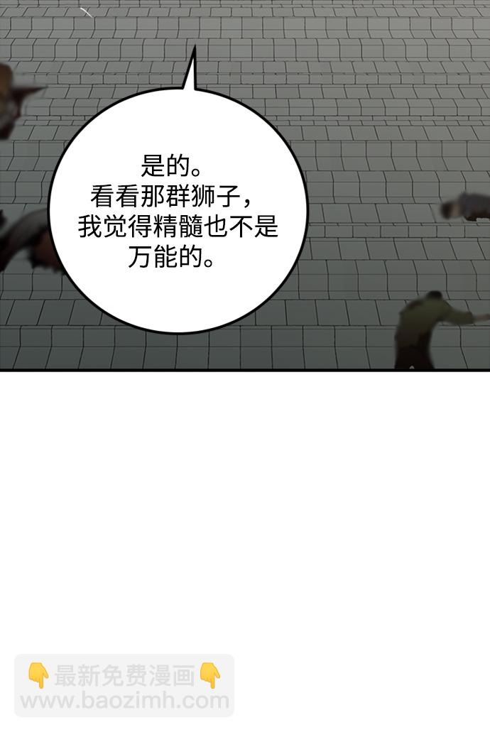 第21话71