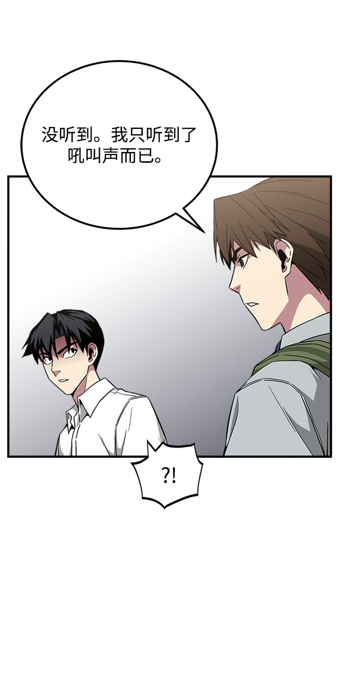 第21话75
