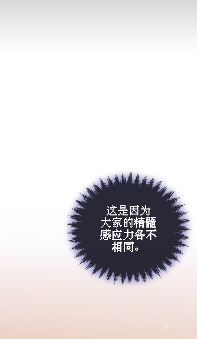 第21话78
