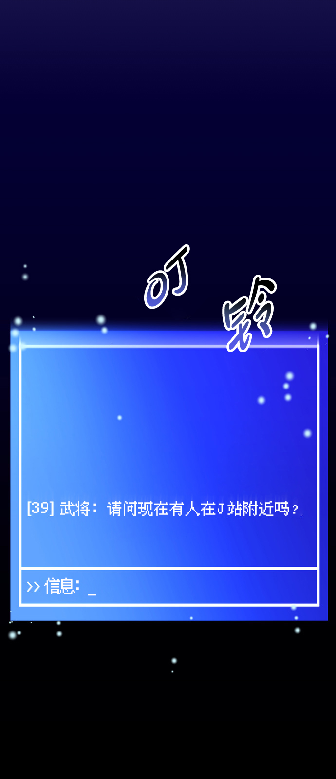 第21话84