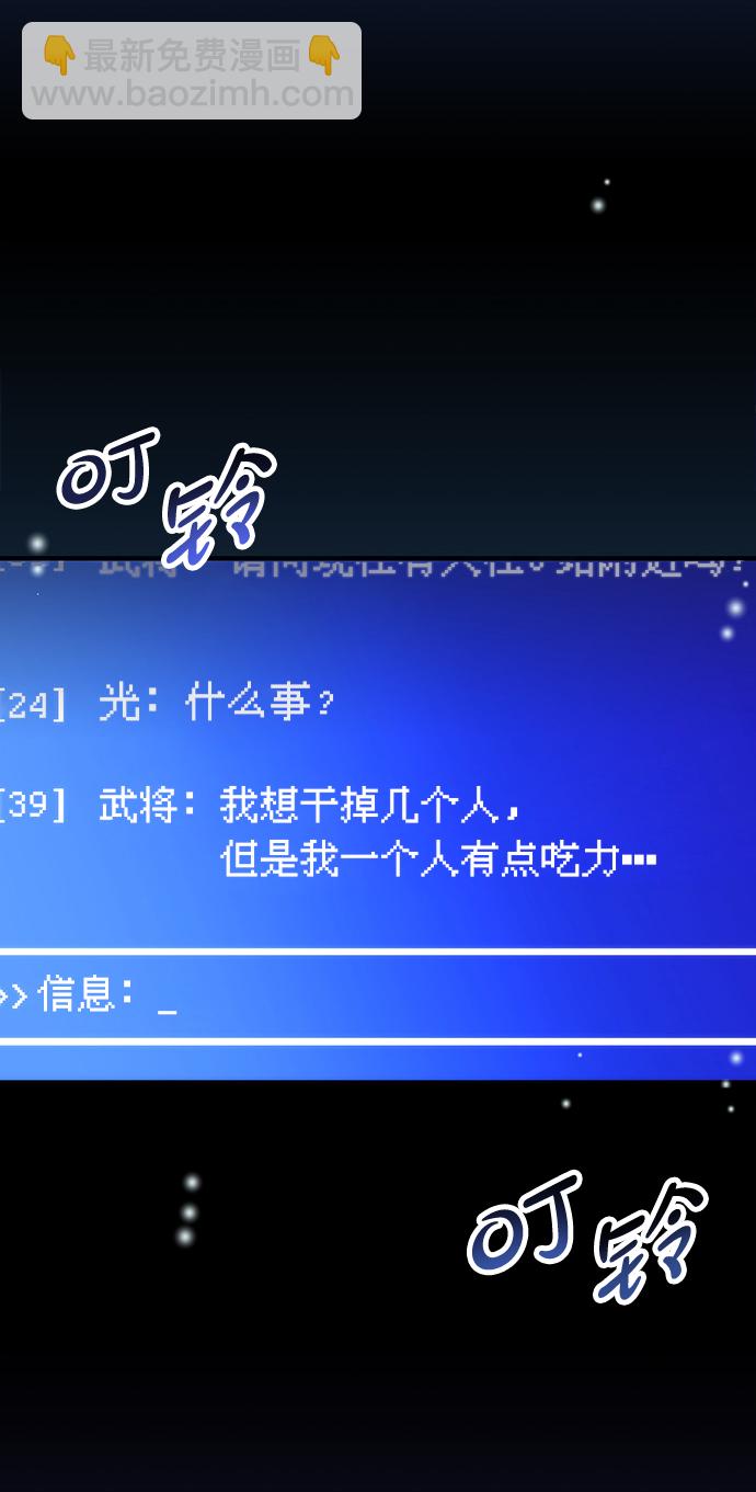 第21话86