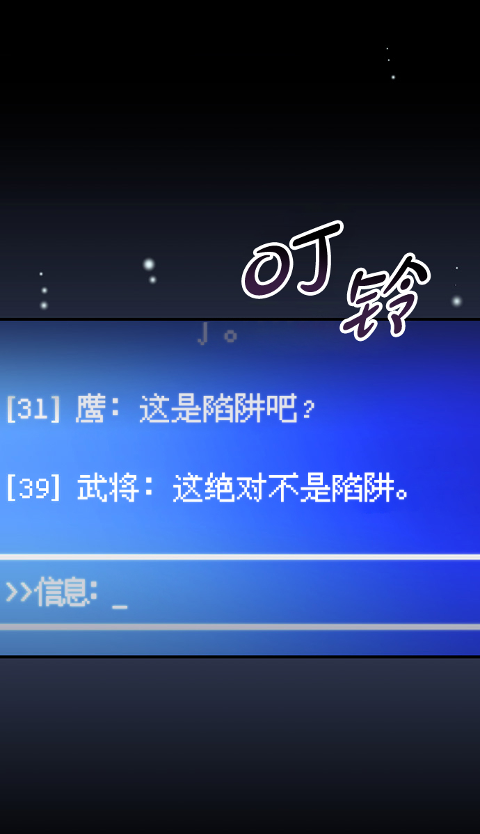 第21话88