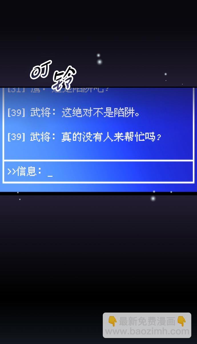 第21话89