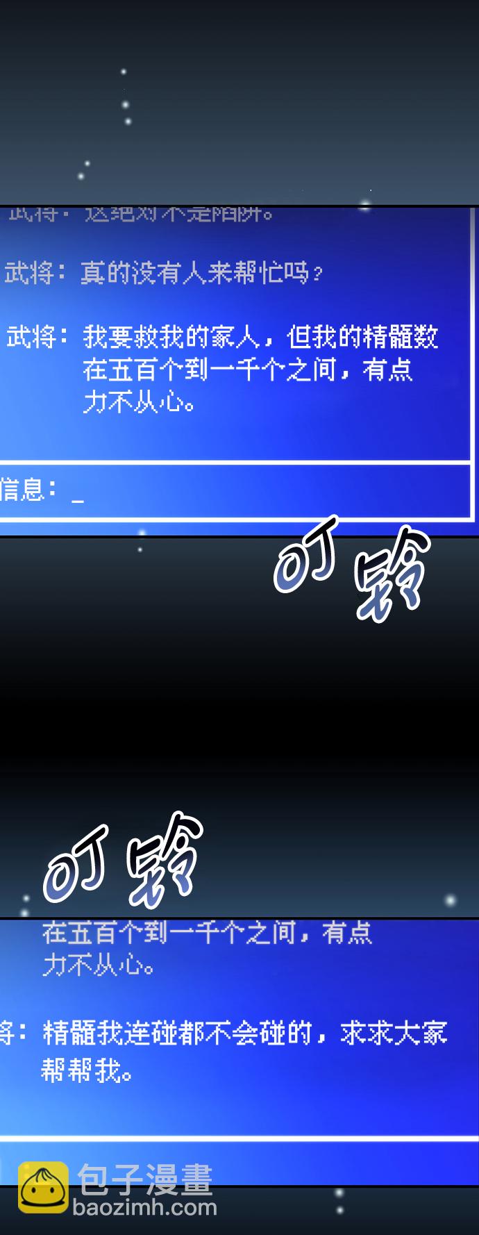 第21话90